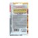 Gatsaniy seeds "Tiger mixture", 5 pcs