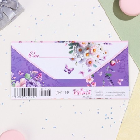 Money envelope "Universal" flowers on a lilac background, 8.3 x 16.5 cm-2