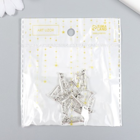 Decor for creativity Metal "Cornet" set 15 pcs silver 0.7x2.2 cm-3