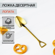 A dessert spoon made of stainless steel Magistro 