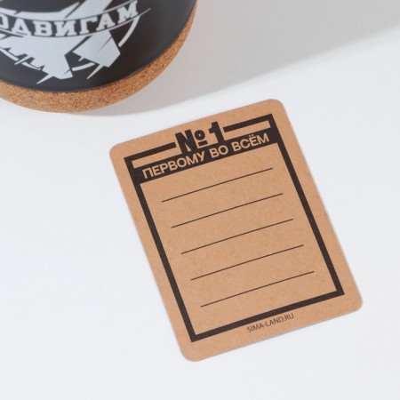 A mug with a cork bottom "there is always a place for exploits", 400 ml-4