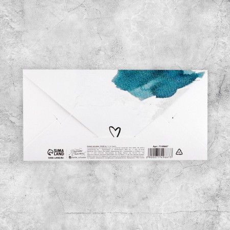 Конверт для денег на акварельном картоне With love, 16,5 × 8 см-1