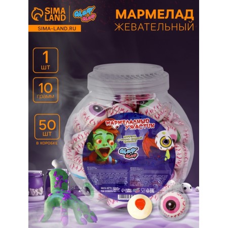 Marmalade eyes with a filling, 10 g