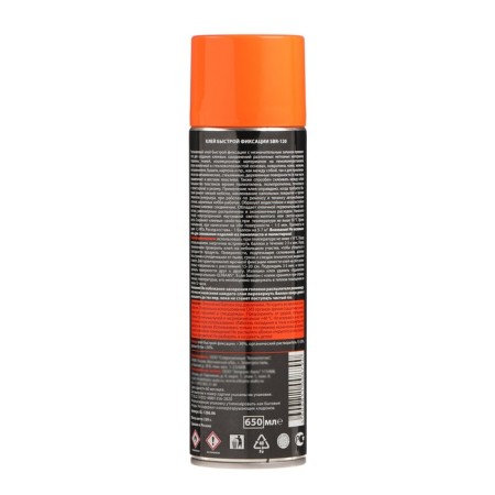 SBR-120, 650 ml, 650 ml, aerosol EL-1286.06-1