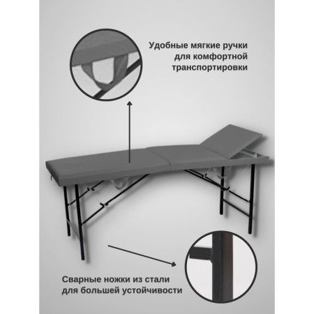 Cosmetological couch Pro-Strong SV, three-section, size 190 × 70 × 73 cm, color gray color-1