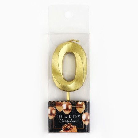 Candle figure for the cake "0", gold, 2.5 x 8 cm.-4