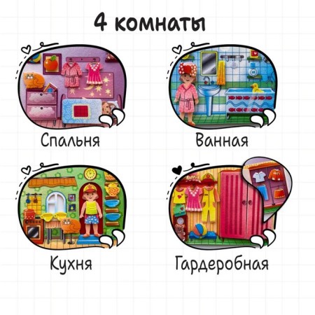 Puppet-player rug-player, doll height-11 cm-2