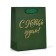 New Year's Gift Laminated Package “Happy New Year”, glitter, S 12 x 15 x 5.5 cm, New Year