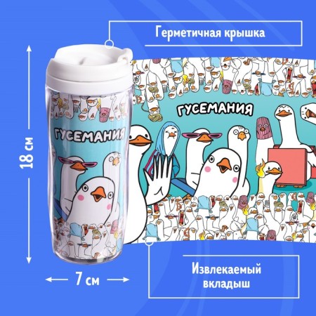 Puzzle in the thermal engine "Gusemania", 80 parts, 350 ml-3