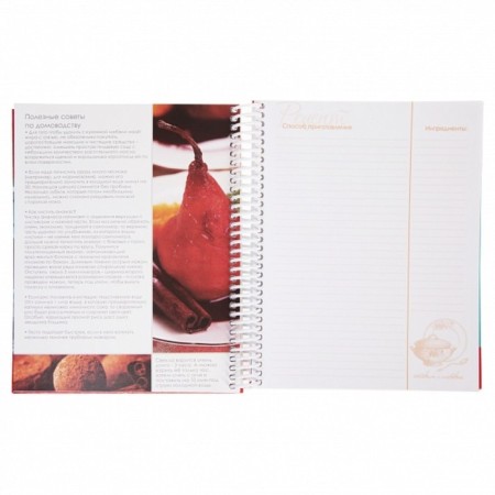A book for recording culinary recipes A5, 80 sheets on the crest "Culinary masterpieces. Venus", solid cover, with dividers, 5 colors, block 80 g/m2-2