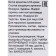 Facial Cream Trichup Kumkumadi UVA, 50 g