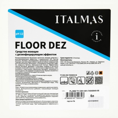The remedy cloth with a disinfectant effect for the floor IPC Floor Dez 5 liters-4