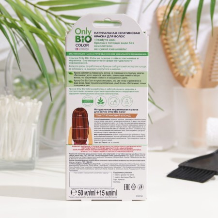Hair dye keratin Bio color platinum blond, 50 ml-2