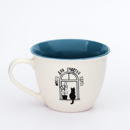 Mug "place for happiness", 500 ml