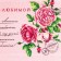 A set of kitchen towels of the “beloved”, 35x60cm-4pcs, 100% cotton