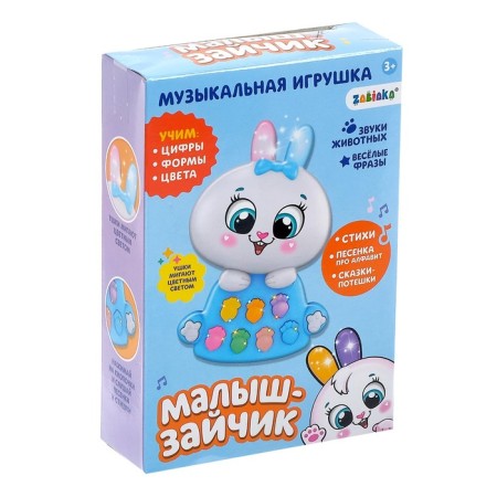 Musical toy "Baby Zaychik", light and sound effects-4