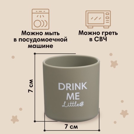 Стакан детский силиконовый 200 мл M&B, 7,1х7,2см, 7,1х7,2см, зеленый-2