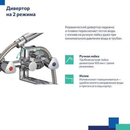 MILARDO TRISBL2M10 bath mixer, pour 324 mm, chrome-5