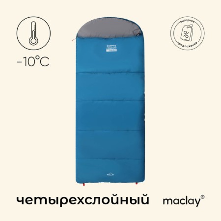 Maclay Camping Comfort Cold, blanket, 4 layers, right, 220x90 cm, -10/+5 ° C.