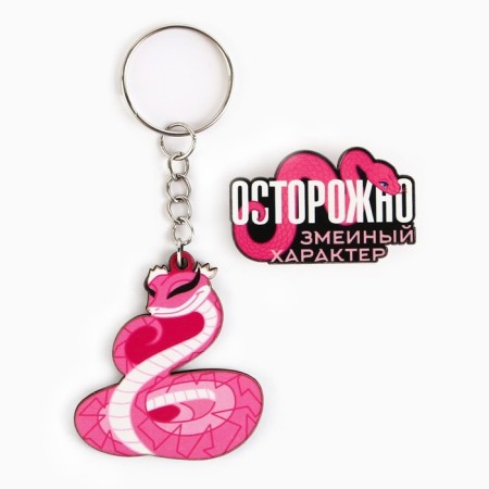 Gift set "Zmena" icon and keychain, 8.3 x 12 cm-2