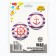 Foil ball 18 "Sea anchor", circle