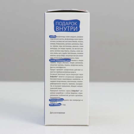 Lecithin beaver, for memory, improvement, 50 ml-3