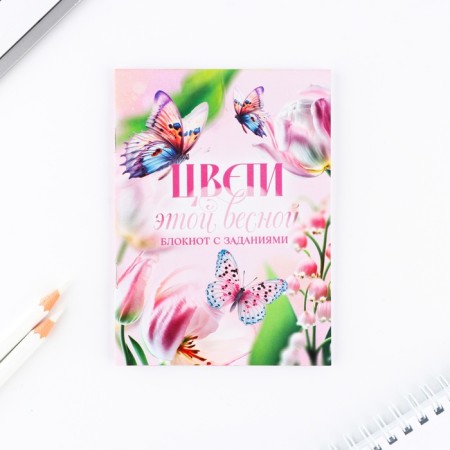 Set: notebook A6, pencils (2 pcs.) And wax crayons (4 pcs) "Blow this spring"-4