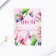 Set: notebook A6, pencils (2 pcs.) And wax crayons (4 pcs) "Blow this spring"