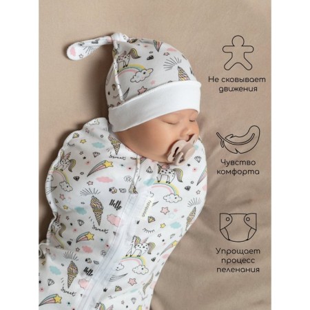 Lightning diaper with a hat with a cap of Amarobaby Soft Hugs "Unicorns", height 68-74 cm-2