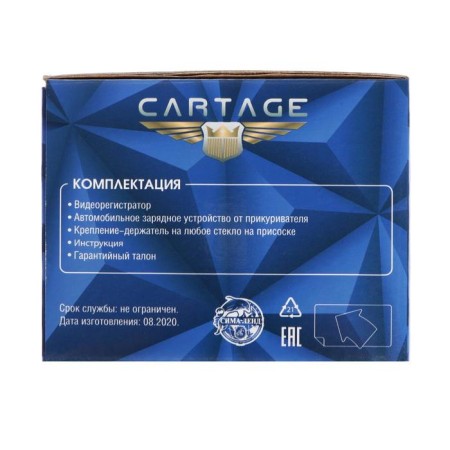 Cartage DVR, 2 cameras, WDR HD 1080P, TFT 4.5, review 120 °-11