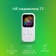 Player Hi-Fi Flash Digma T5 16GB white/1.54 "/fm/microSDHC