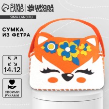 Set for creating a handbag 