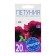 Burgundy F1, large -flowered, oh, 10pcs of flowers