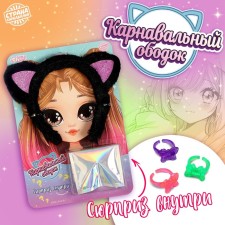 Carnival hair rim with a surprise 