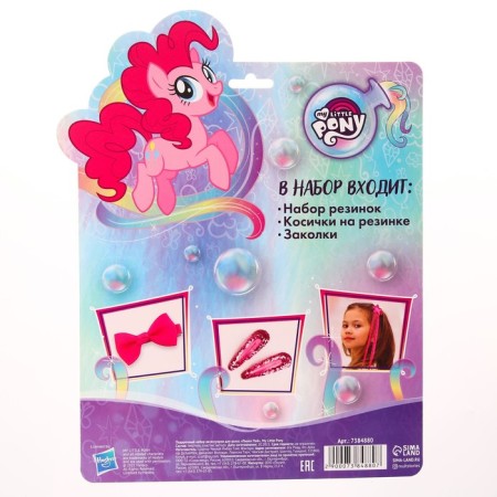 Gift set of hair accessories "Pinky Pie", My Little Pony-5