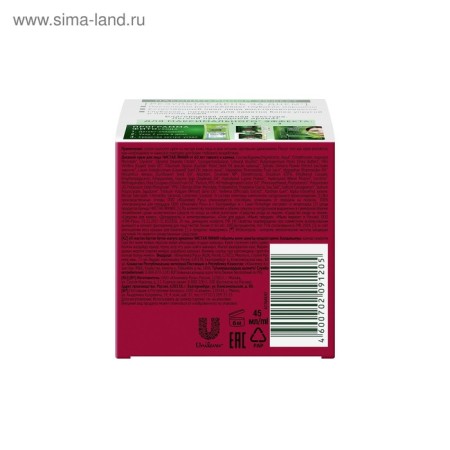 Facial Day Cream Pure Line "Tavalga and Kalina" from 60 years, 45 ml-10