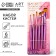 Drawing brush set 6 pcs. Synthetics are flat "Create"