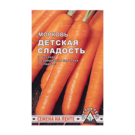 Семена Морковь "Детская сладость", Семена на ленте, 8 м,-4
