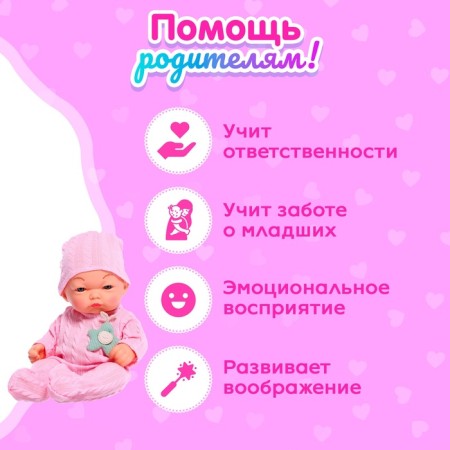 Pups "Knitted", pink color-4