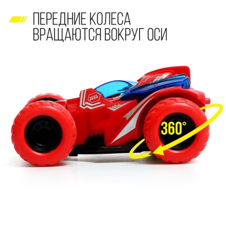 Over -line inertial "stunt", the color is red-3