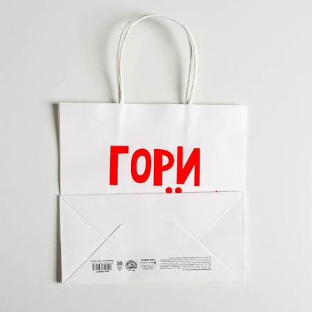 Package gift craft, packaging, “Gori fire”, 22 x 22 x 11 cm-3
