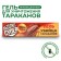 Absolute Super gel, from ants, cartridge, 5 ml
