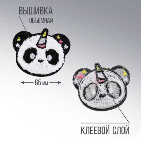 Thermal appliance "Panda", 6 x 4.8 cm-2