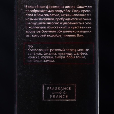 Men's toilet water with gourman pheromones No. 5, 100 ml-2