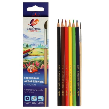 Pencils Watercolor 6 colors, Ray "Classic", with a brush