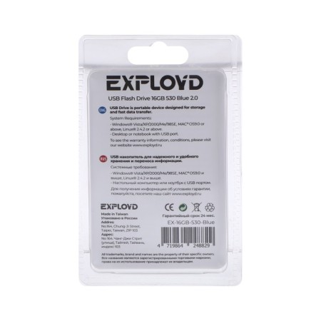 Флешка Exployd 530, 16 Гб, USB2.0, чт до 15 Мб/с, зап до 8 Мб/с, синяя-1