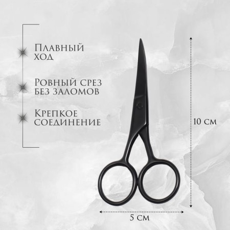 Scissors are manicure, wide, bent, 10 cm, matte black color-1