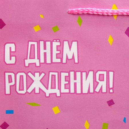 Gift package laminated, packaging, "Birthday", l 28 x 38 x 9 cm-4