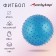 Fitball ONLYTOP, D = 45 cm, 500 g, massage, MIX colors