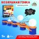 Board game "Air Race"